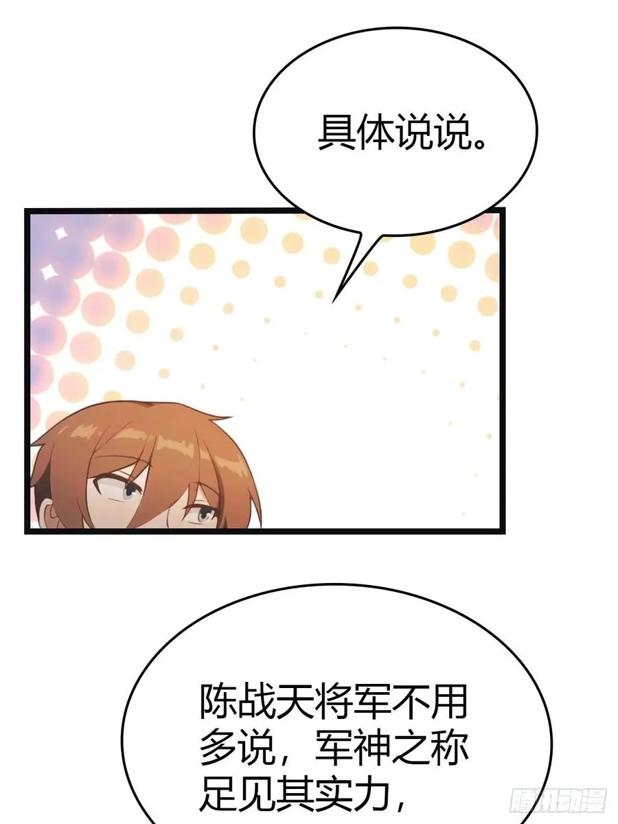 第17话 神秘人x41