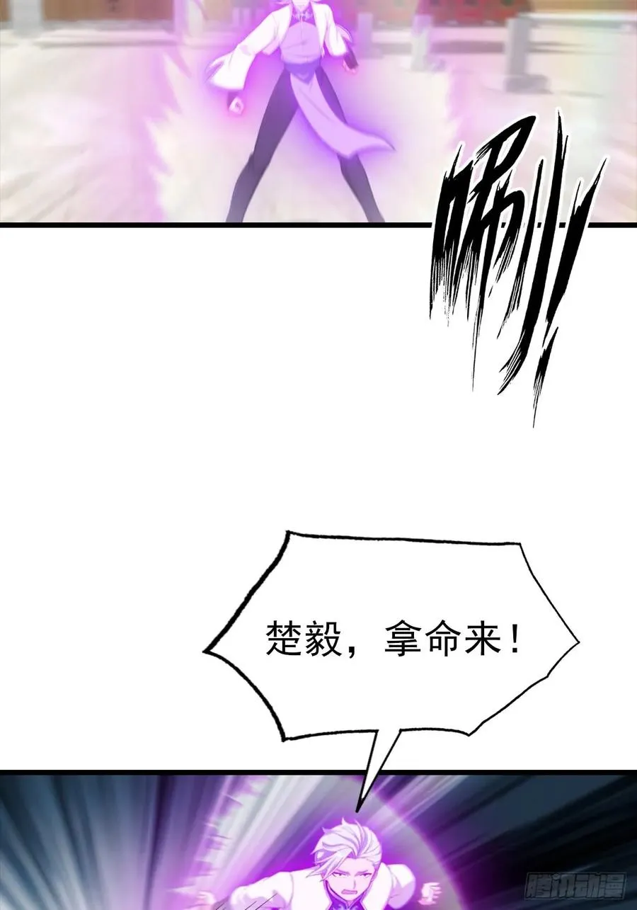 第151话 重见太极宗门人19