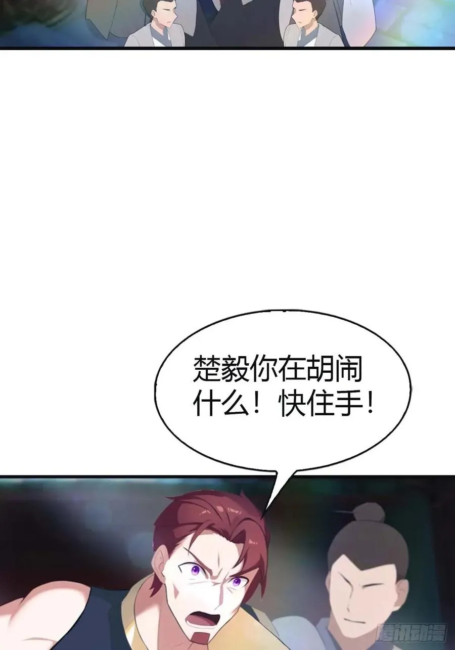 第117话 这里 我说了算！5
