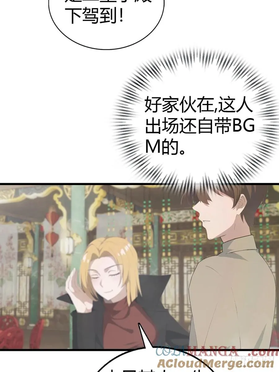 第131话 皇子的未婚妻18