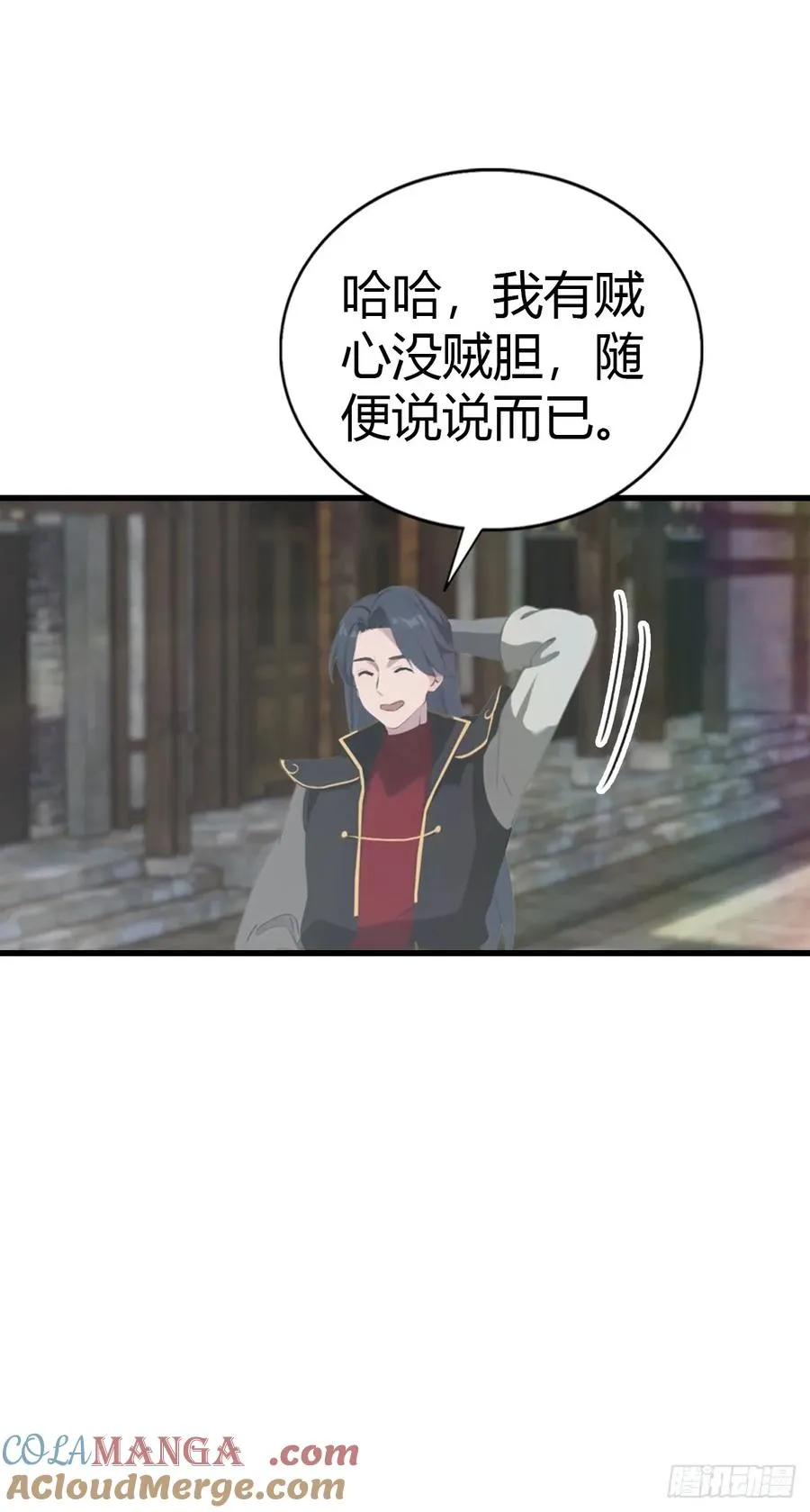 第135话 以彼之道还之彼身60