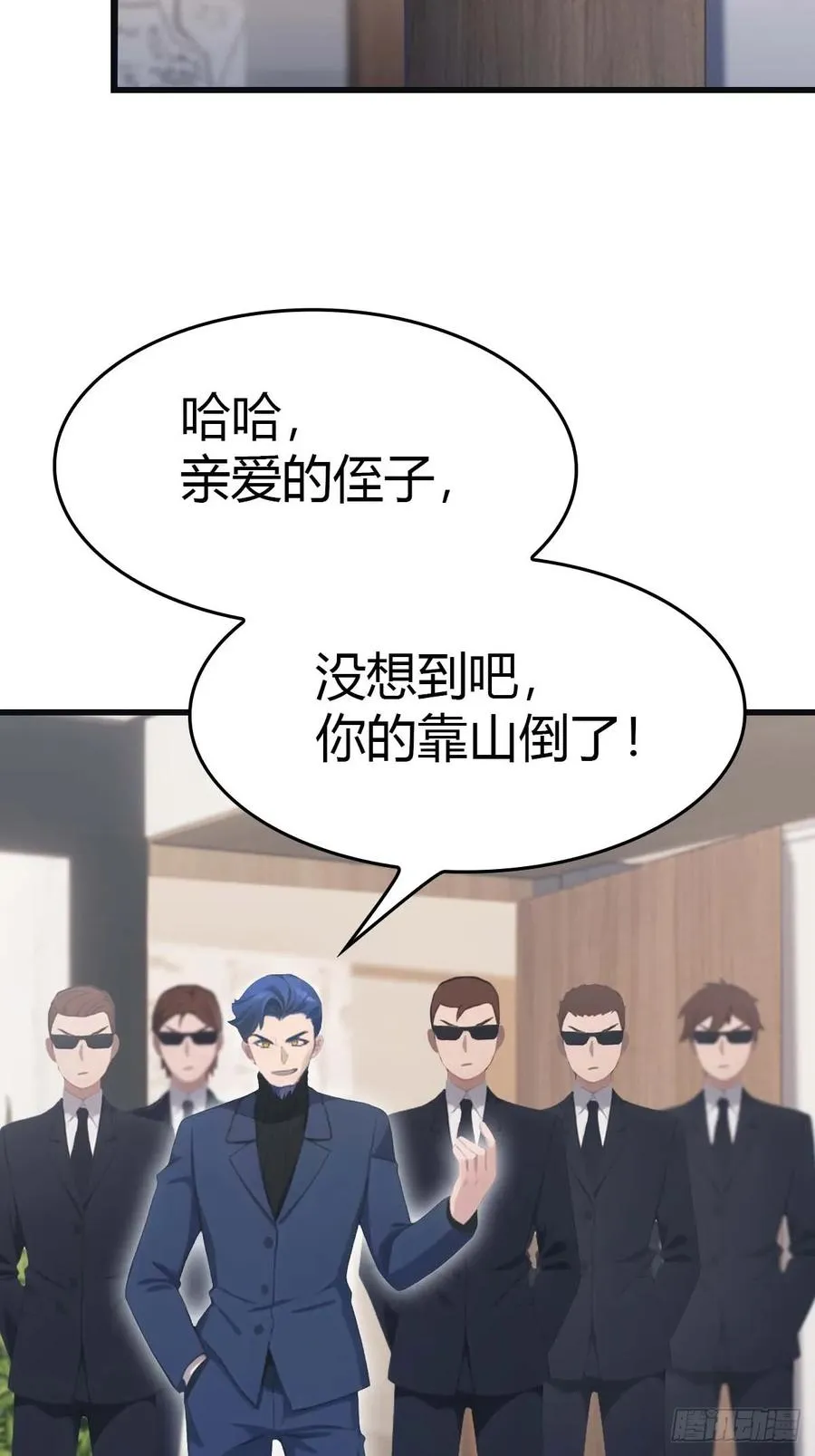 第76话 楚毅死了？16
