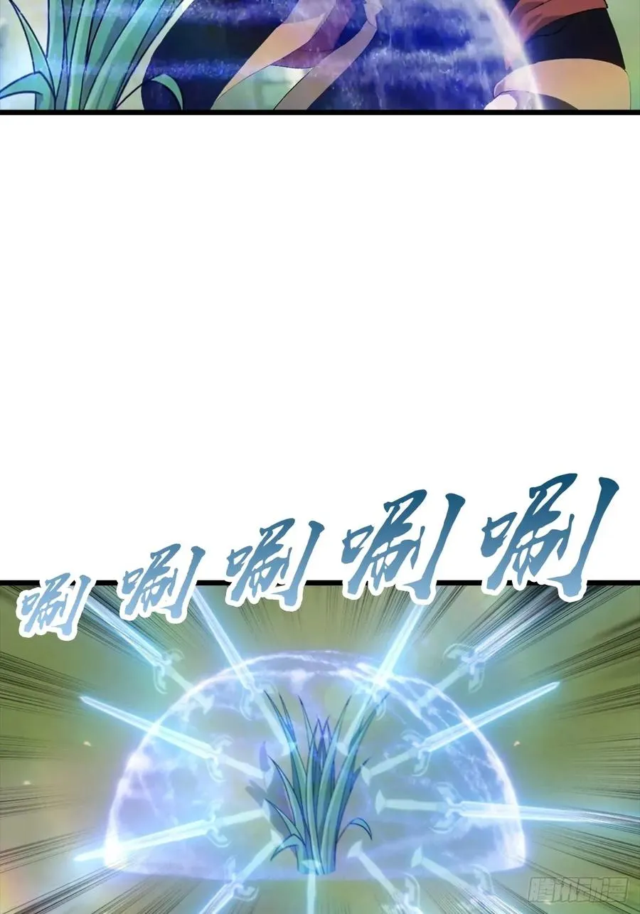 第147 诡异莫辨的阵法25