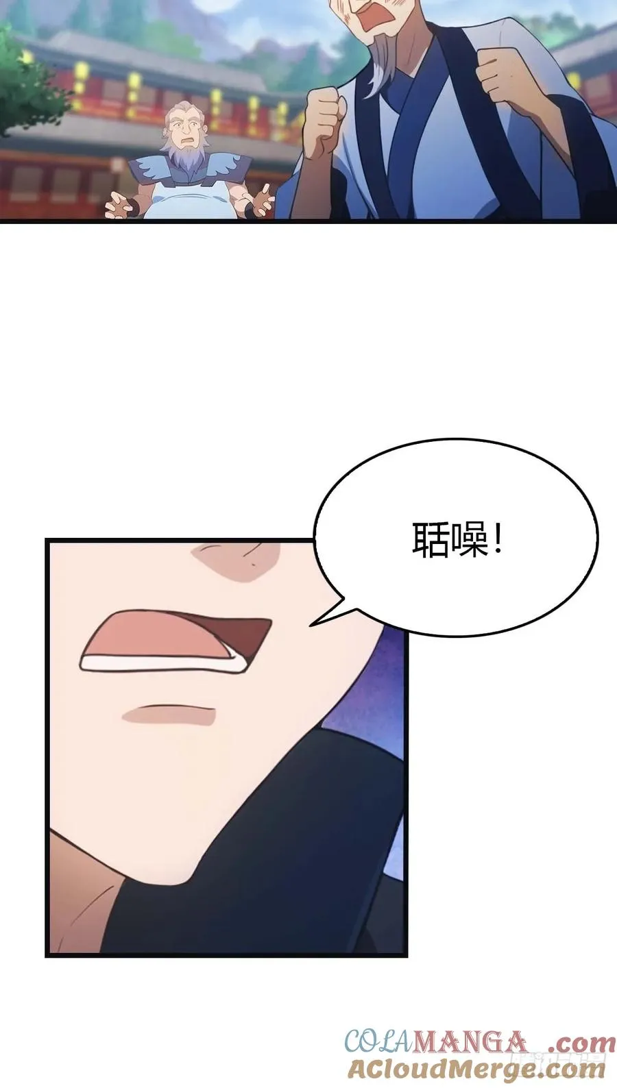 第22话没人能在楚阎王面前嚣张26
