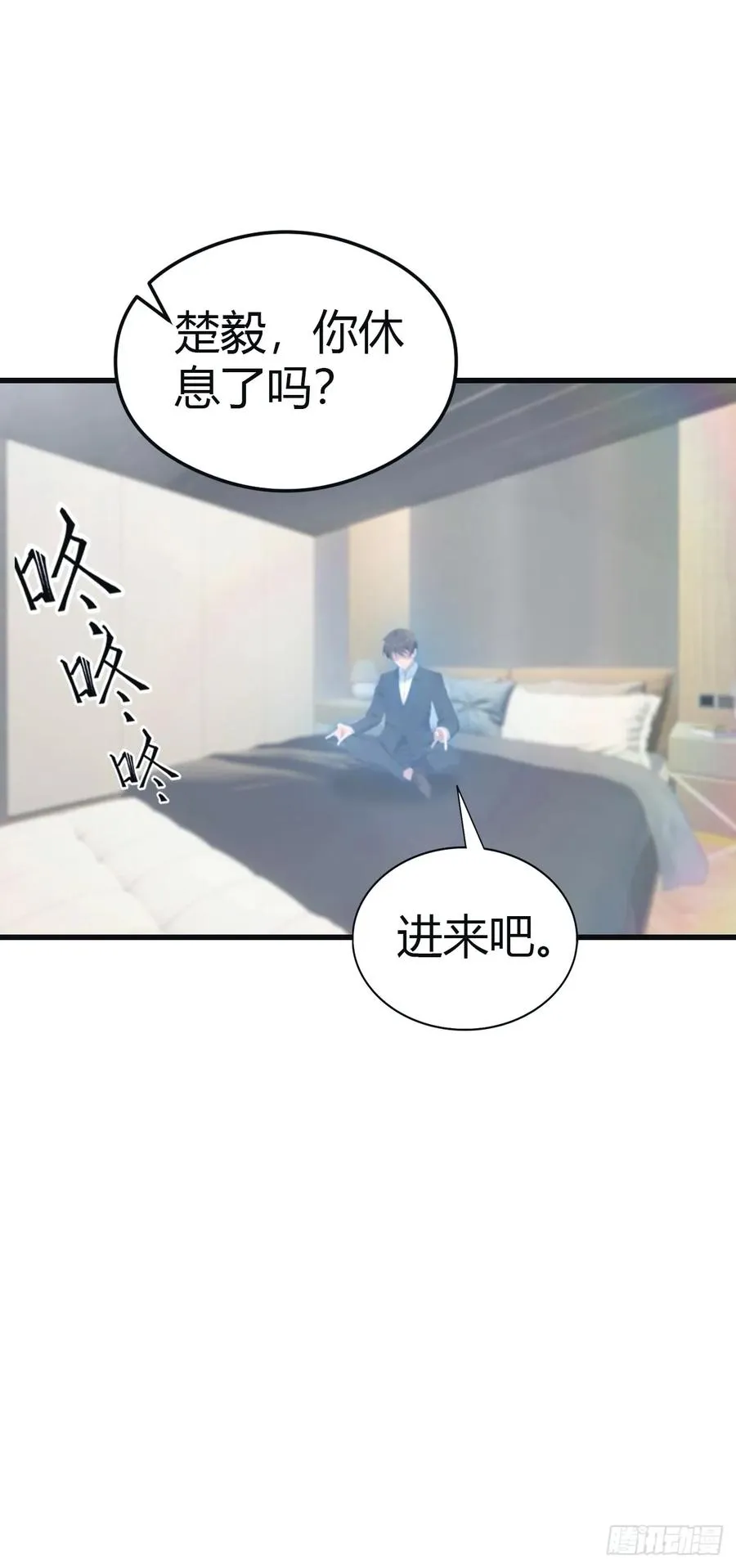 第96话 宴会上的阴谋49
