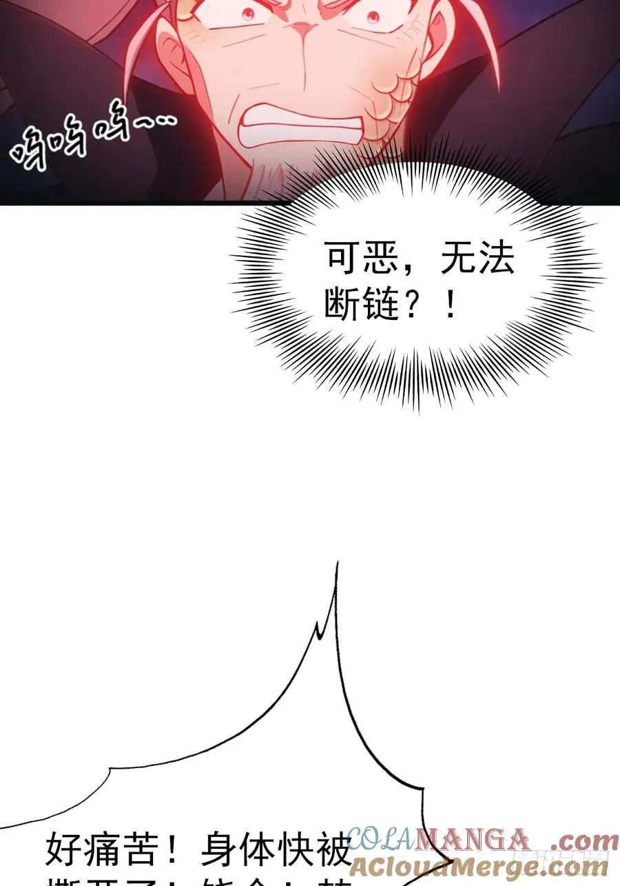 第141话 见过吸星大法吗33