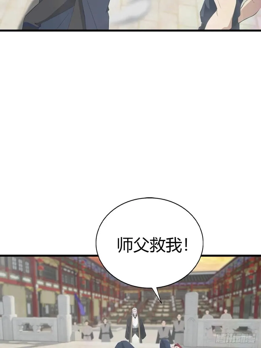 第127话 见过神豪之威吗14
