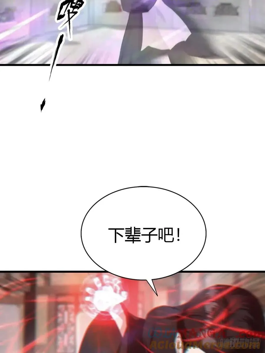 第125话 楚毅徒弟的实力42