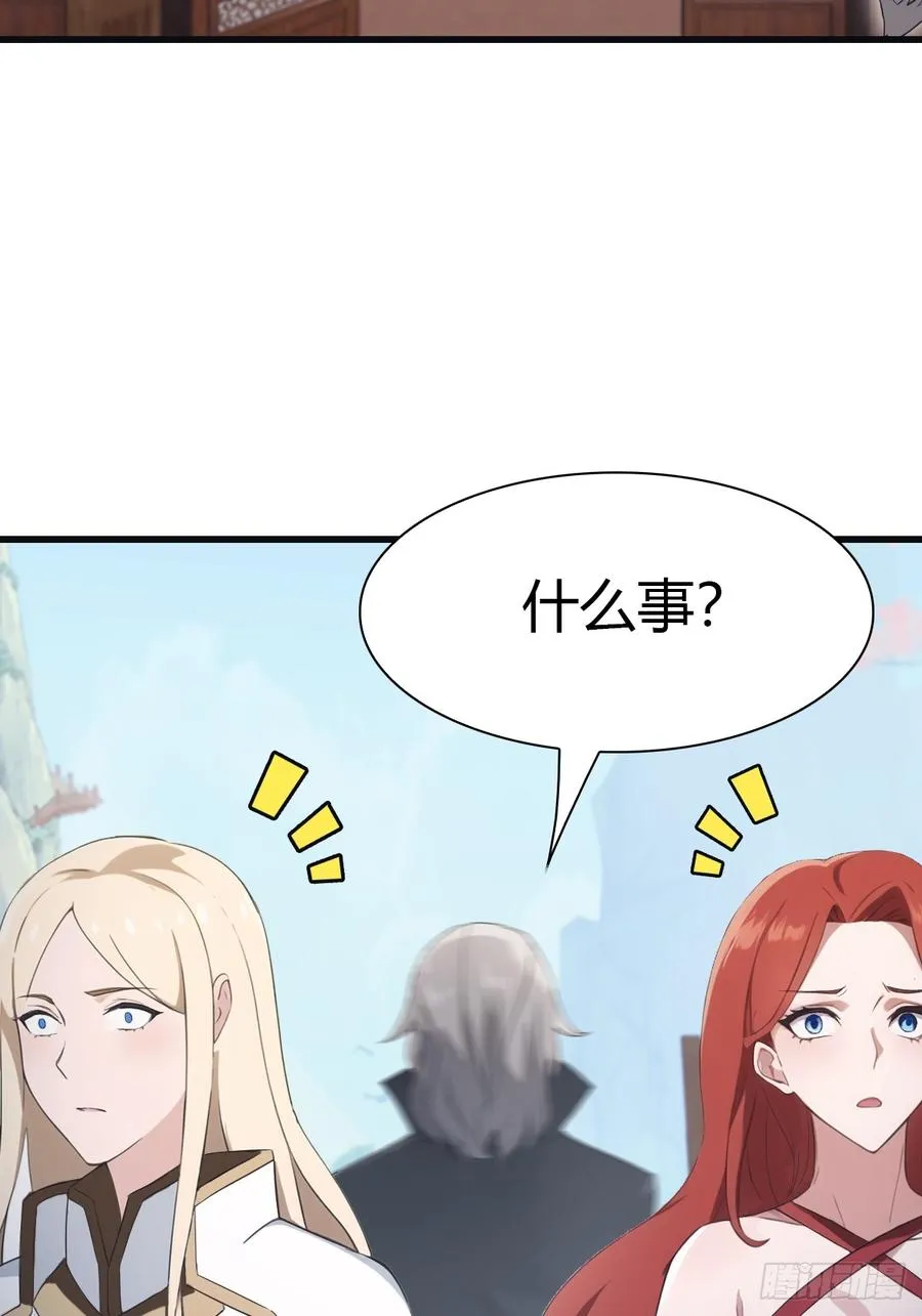 第67话 无敌的楚毅43
