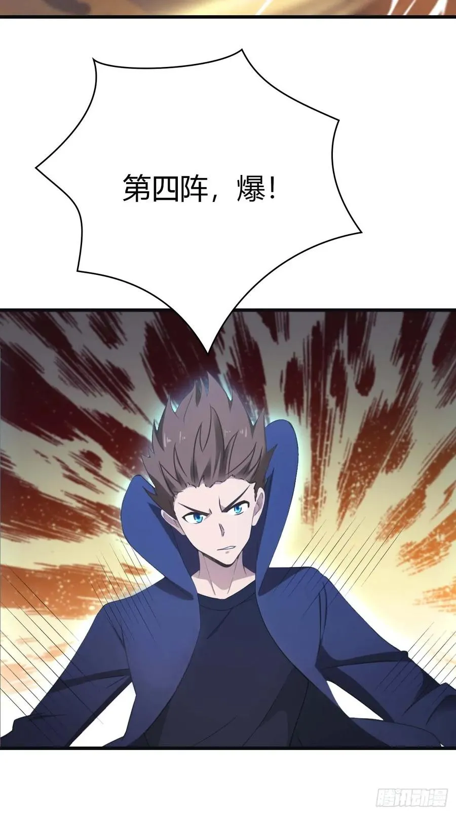 第71话 楚毅胜出32