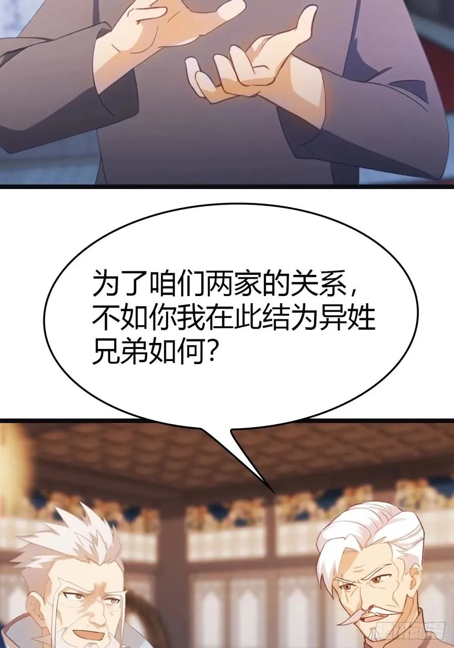 第16话 母亲的两幅面孔11