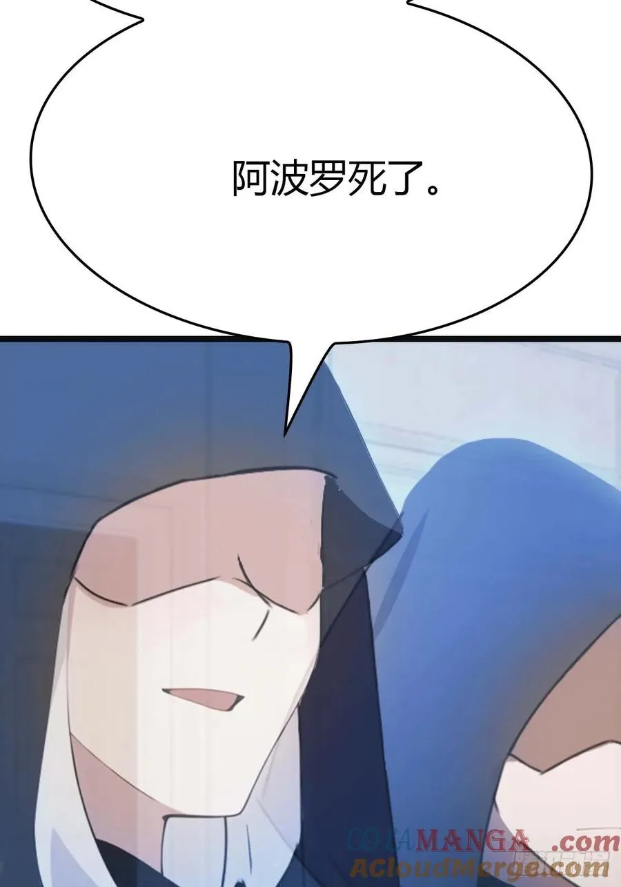 第17话 神秘人x6