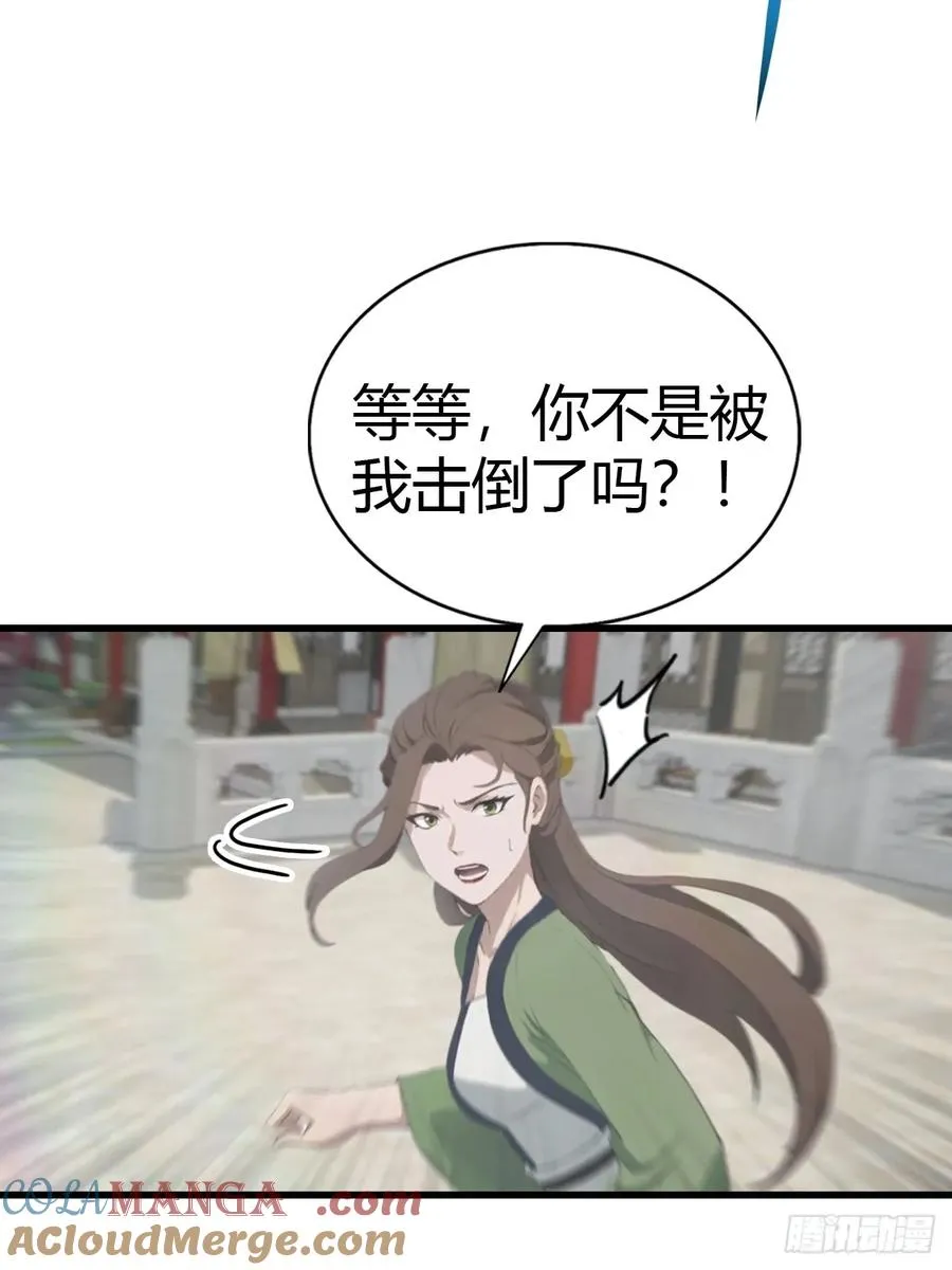 第125话 楚毅徒弟的实力21