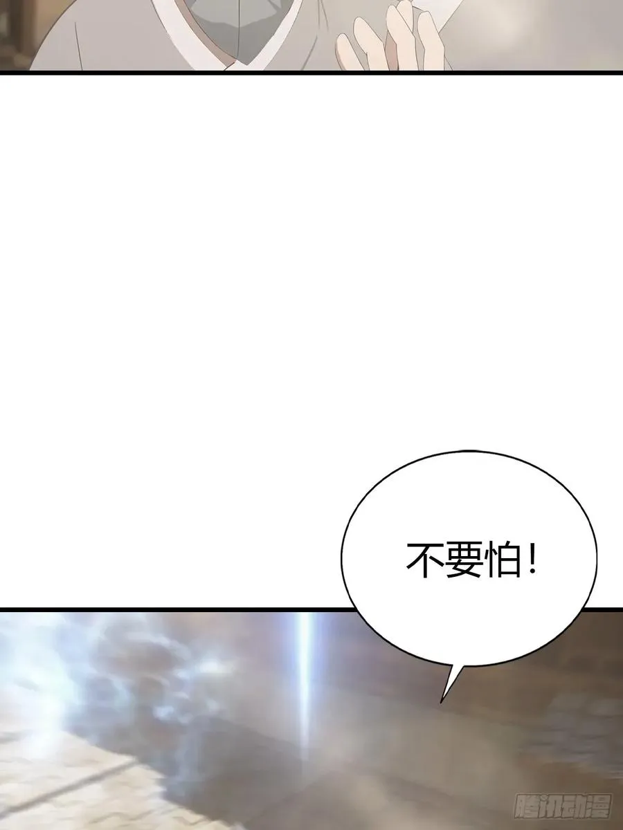 第123话 斩草要除根23