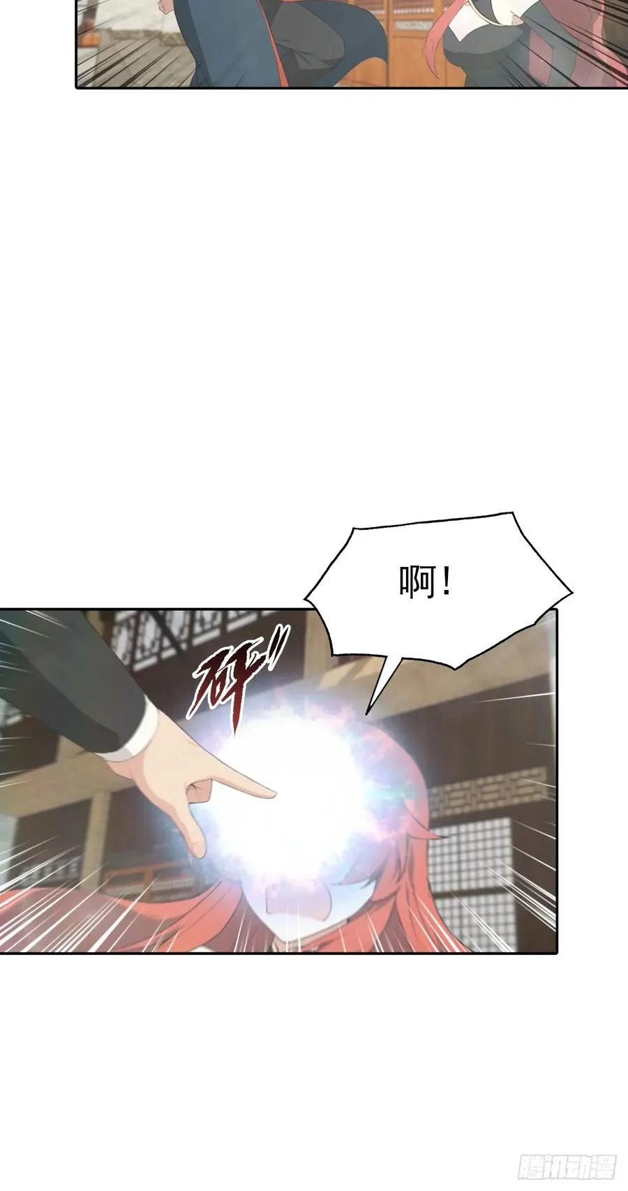第167话 妖艳魔女的秘密29