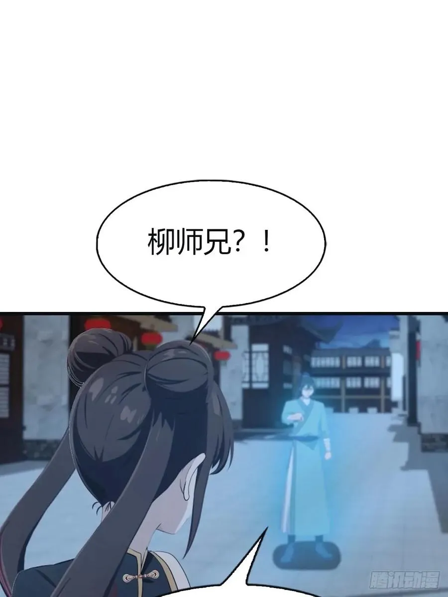 第116话 芳心遇袭？！10