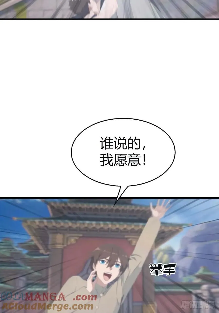 第112话 楚毅重遇旧相识51