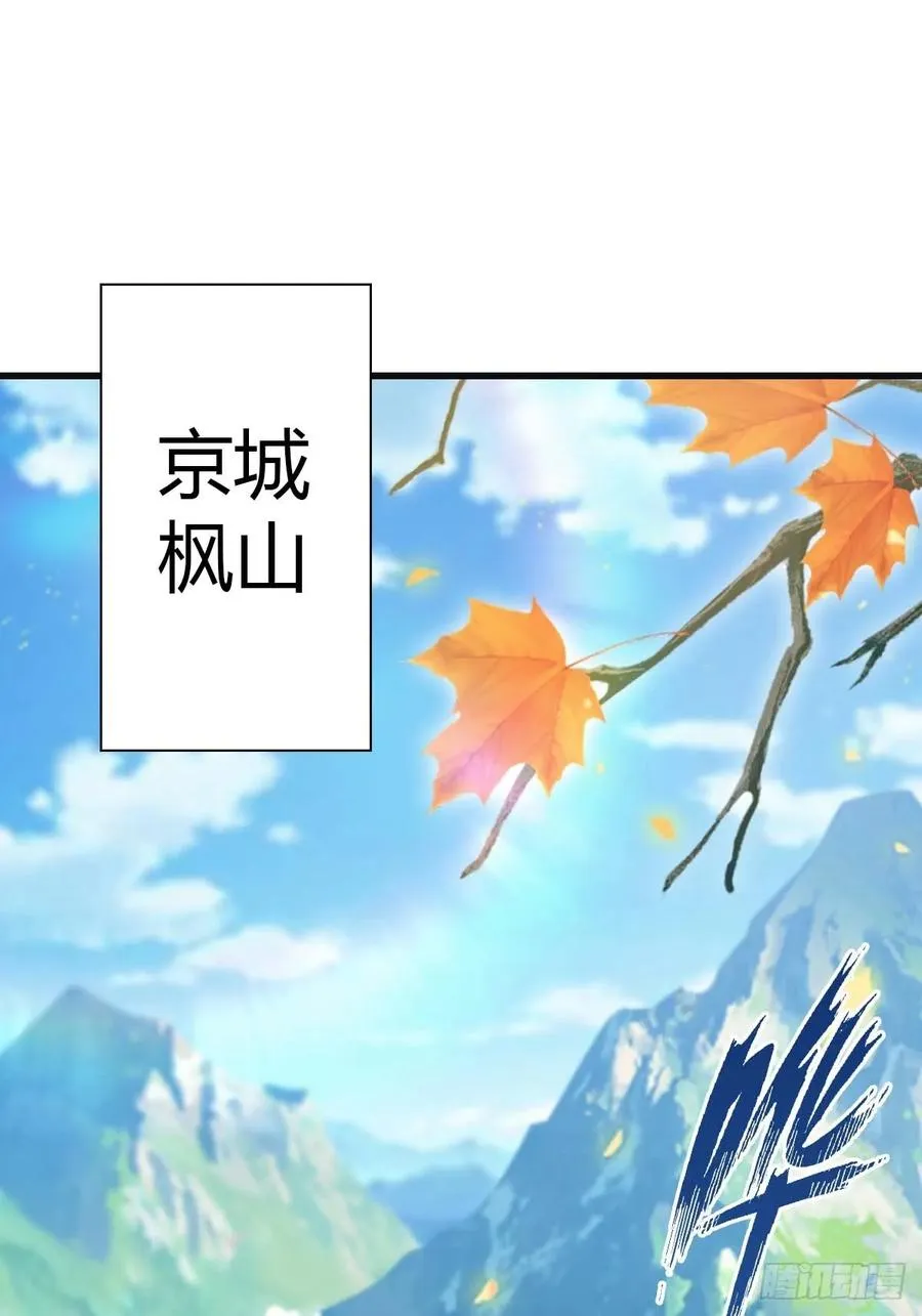 第82话 亲自去要人2