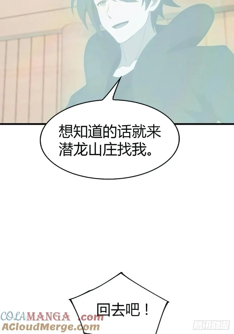 第100话 王赢也是重生者？！21