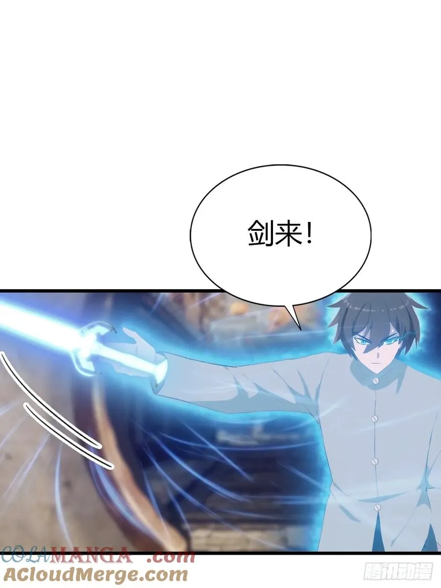 第135话 以彼之道还之彼身21