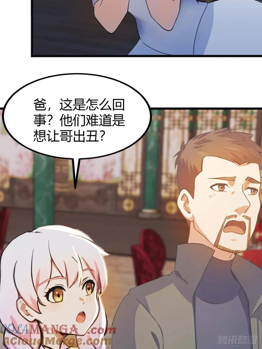 第7话 一封休书8