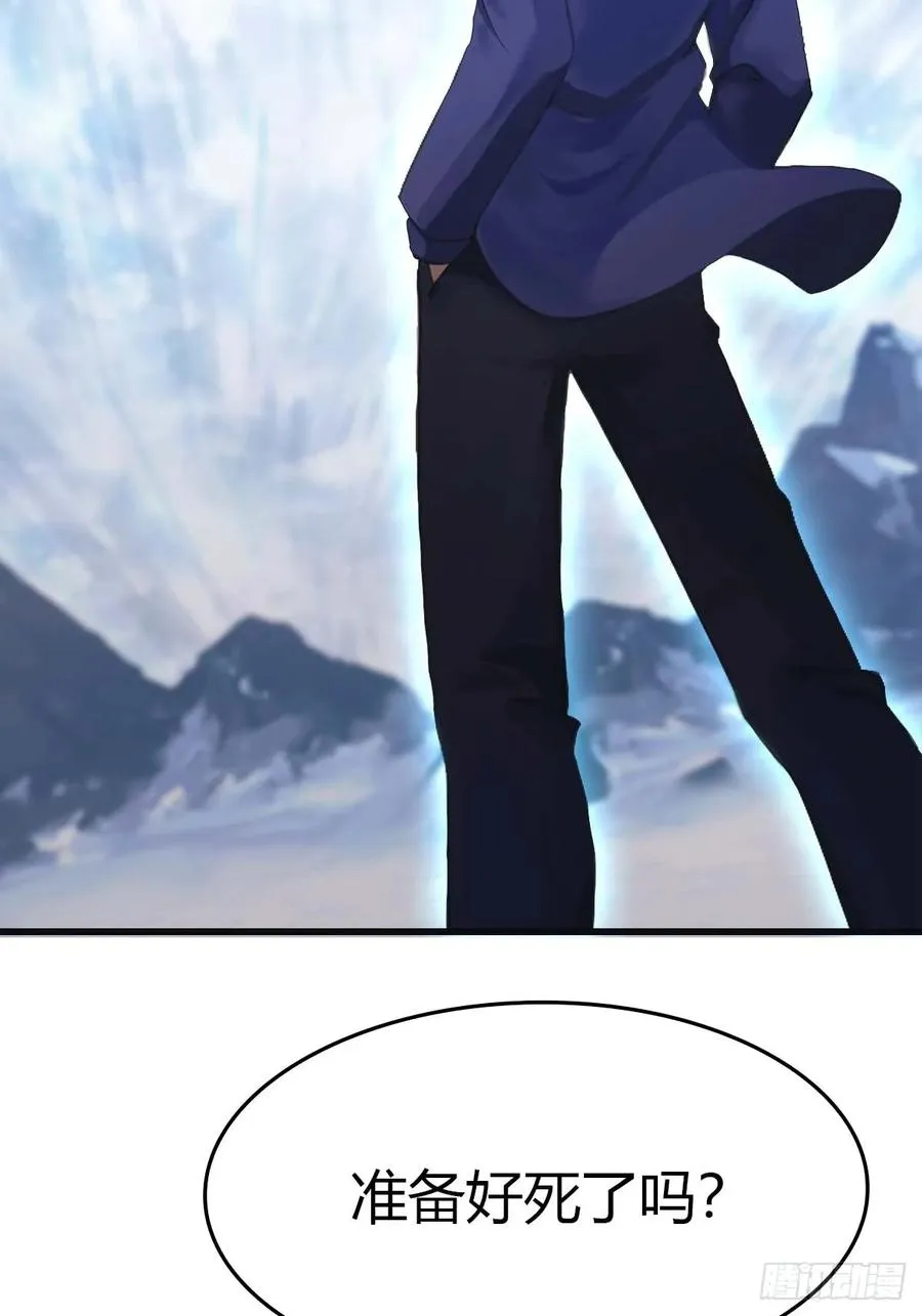 第71话 楚毅胜出25