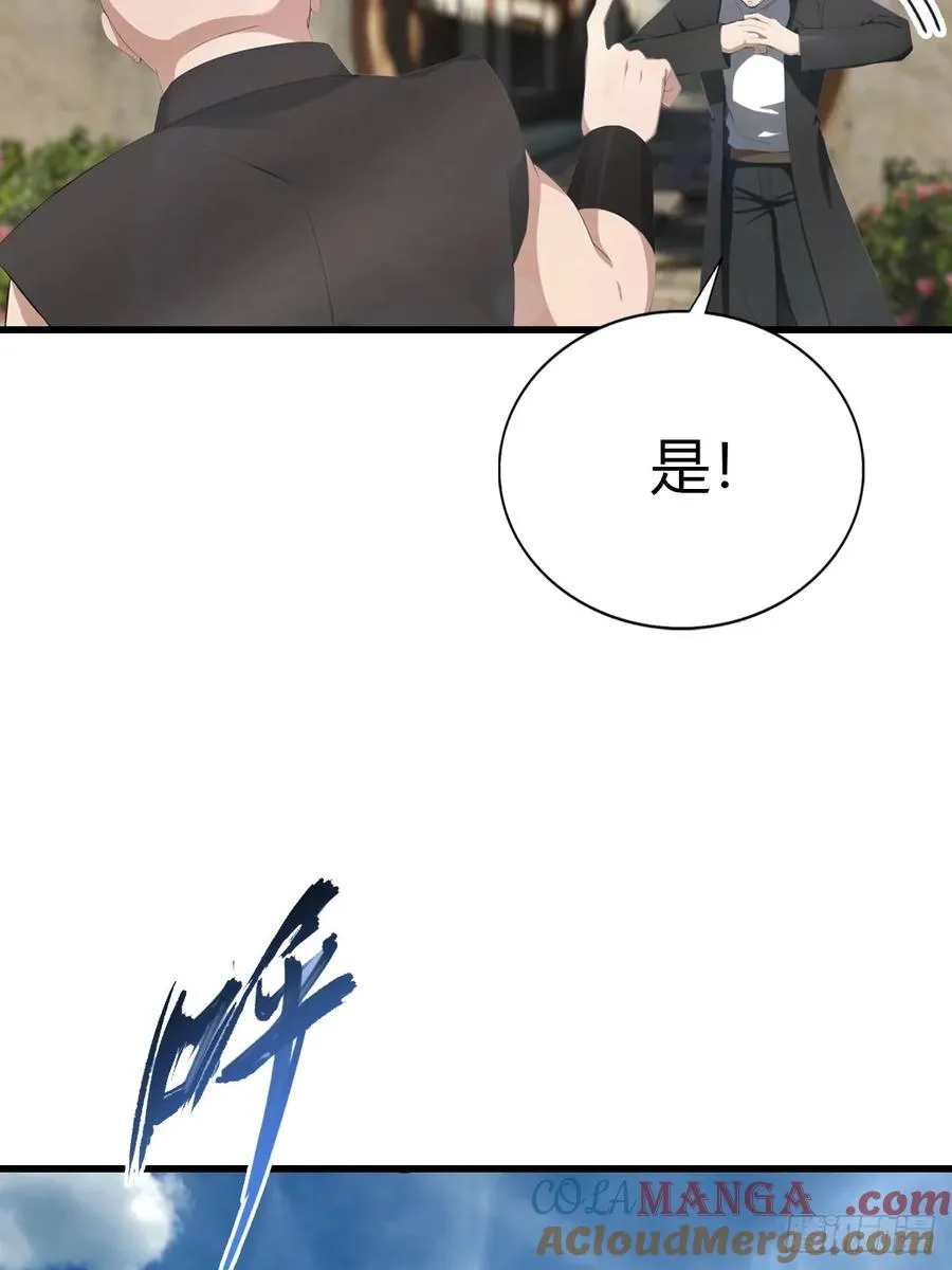 第135话 以彼之道还之彼身27