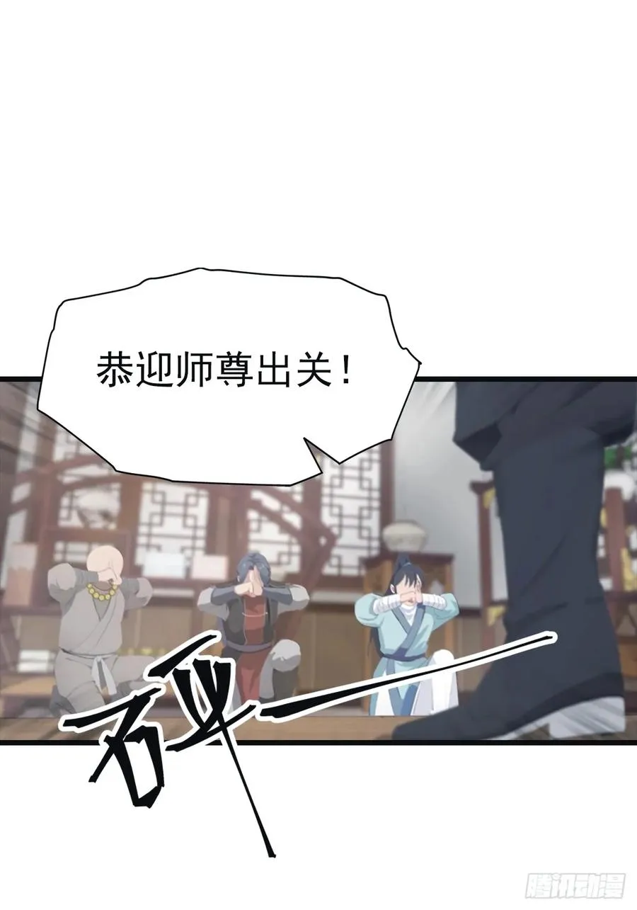 第142话 楚毅一指定乾坤17