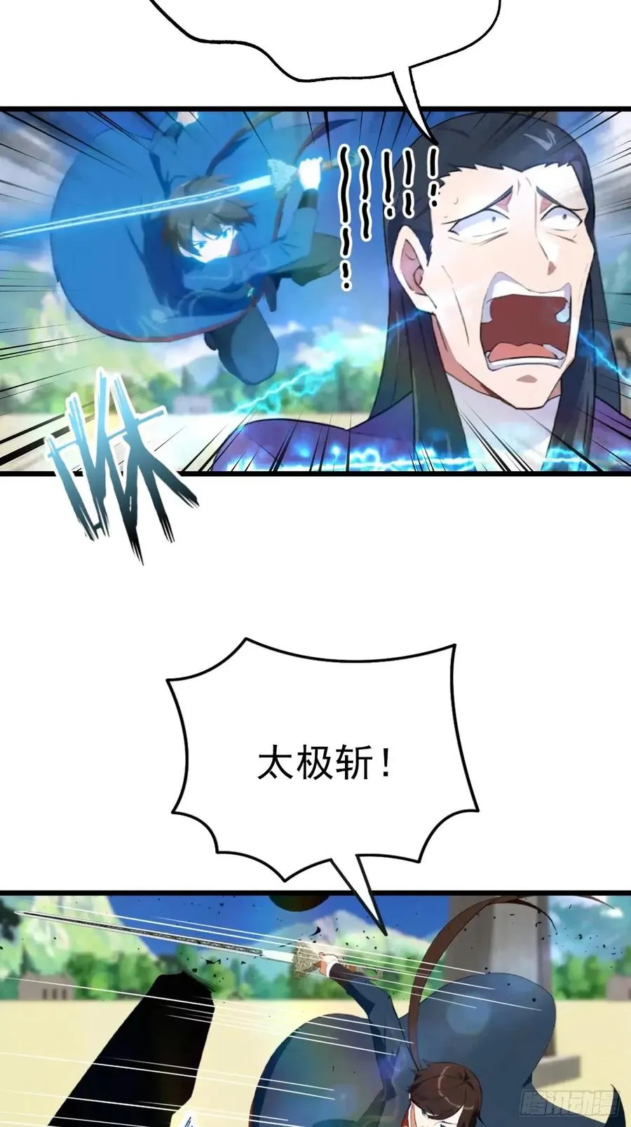 第162话 不讲武德反被吊打？8