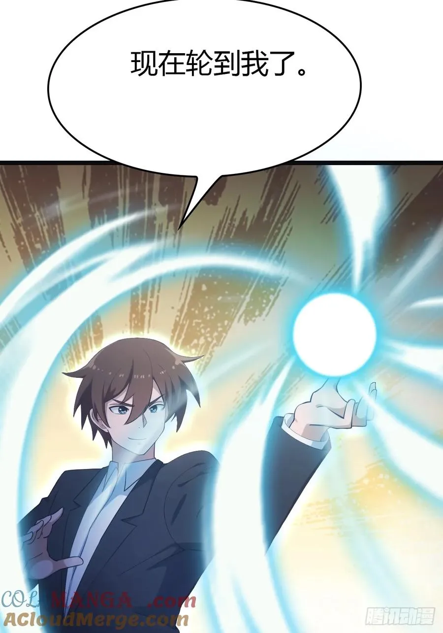 第65话 灭神之战66