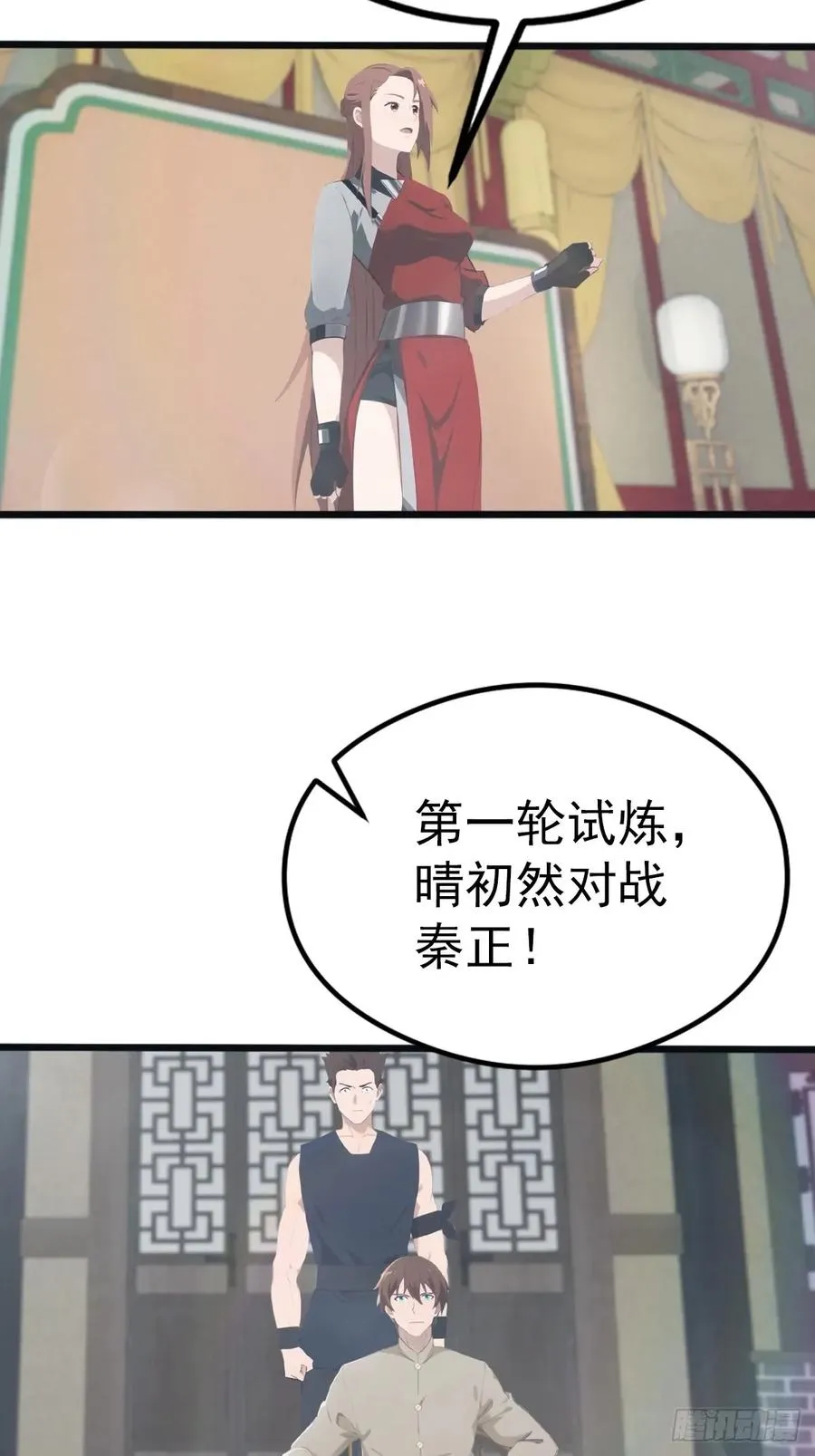 第124话 新生大赛28