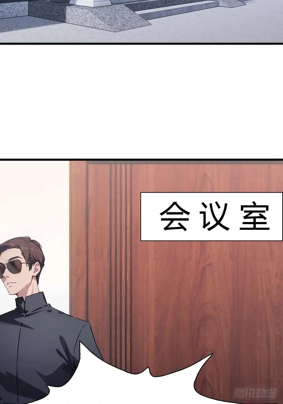 第80话 欺负我家人的下场19