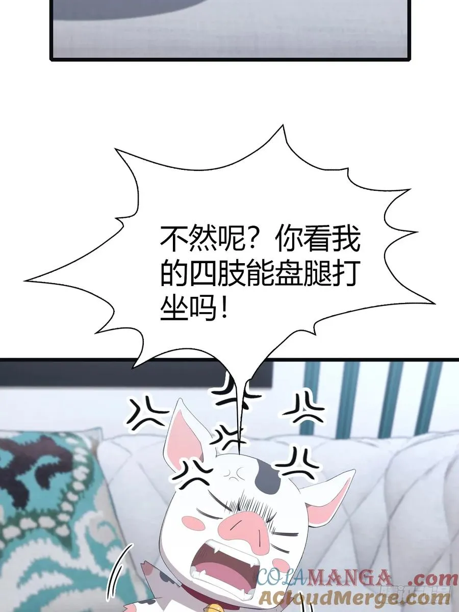 第48话 南国遇熟人18