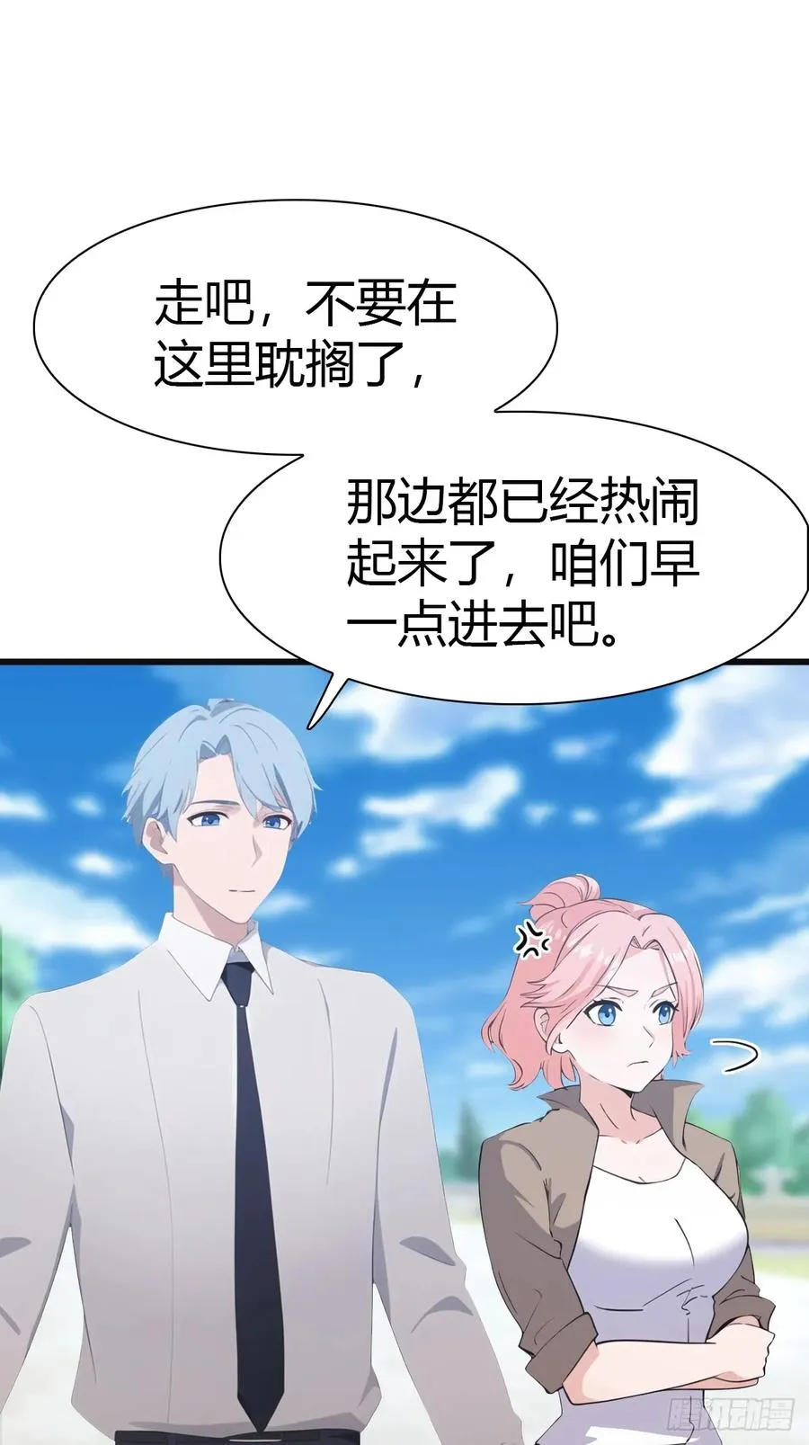 第58话 战神祭开始31