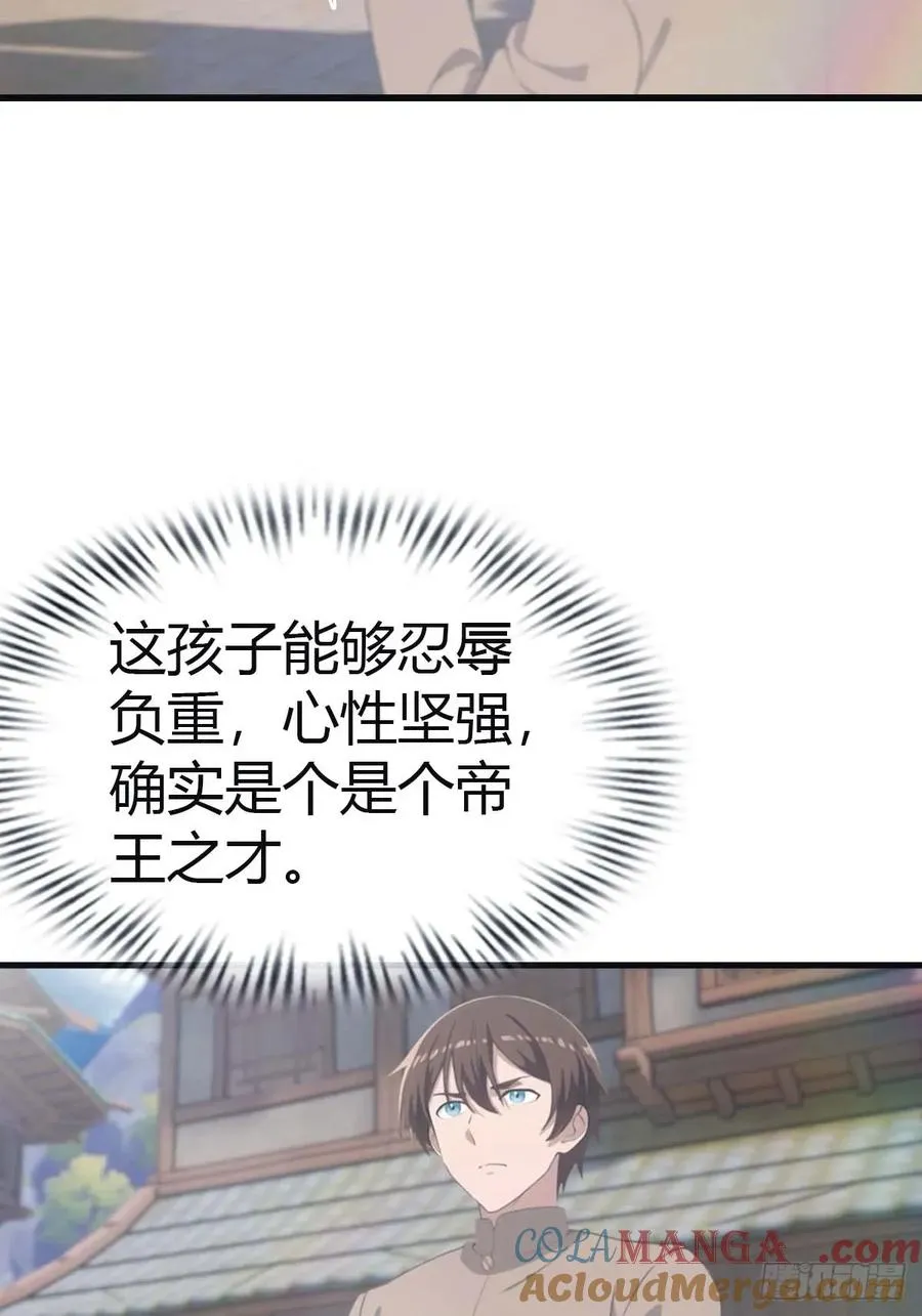 第115话 肉身扛兵器12