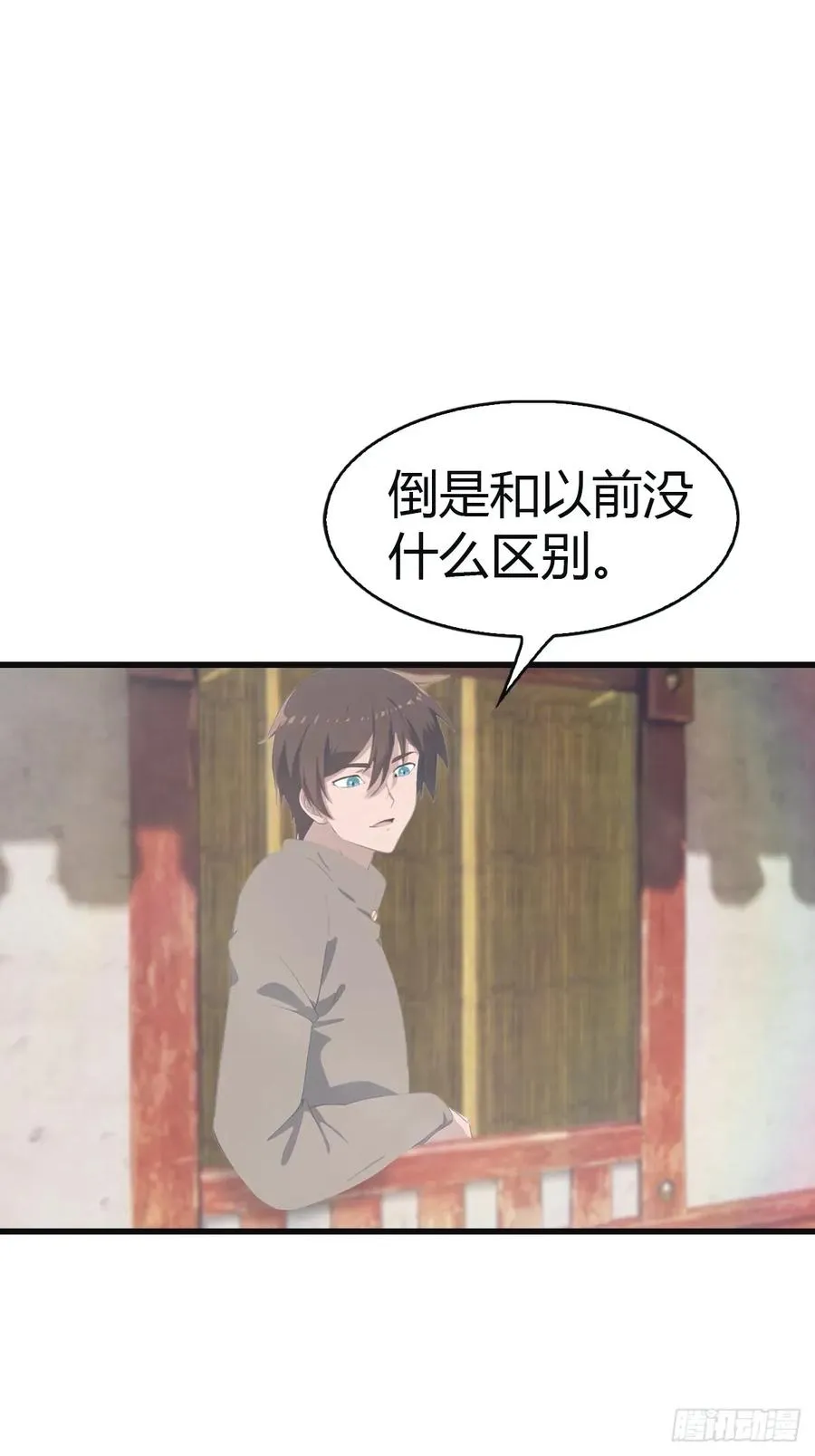 第105话 魔主竟是楚毅徒弟！44