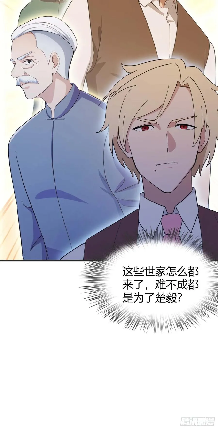 第4话 嫁给他是你的荣幸22