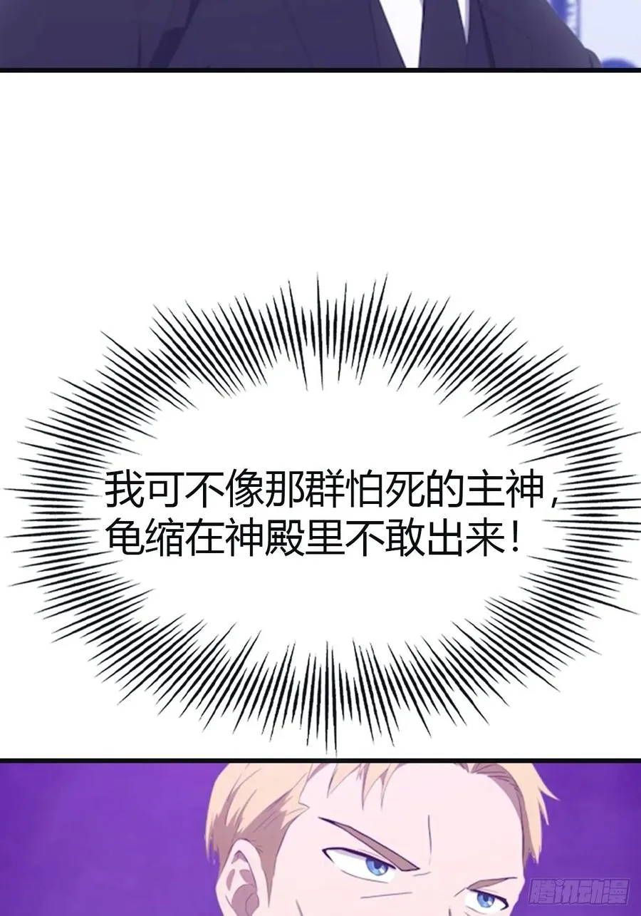 第94话 一个都别想跑25