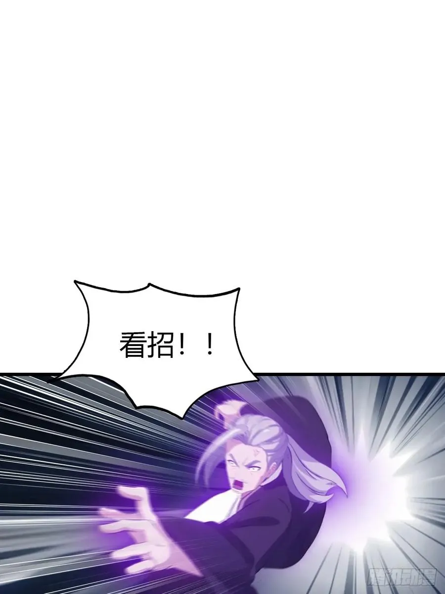 第121话 请楚毅救场13