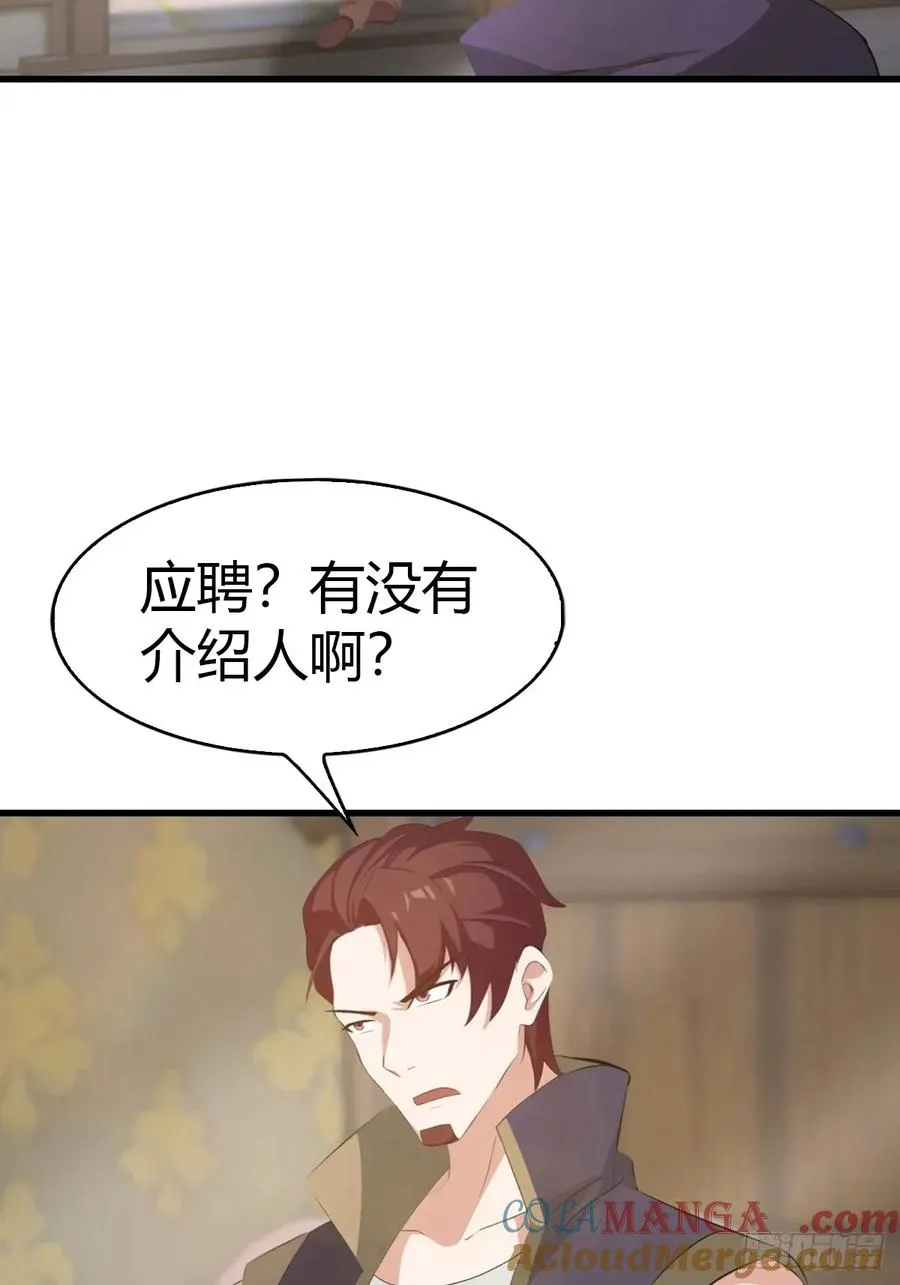 第107话 参加仙师面试6