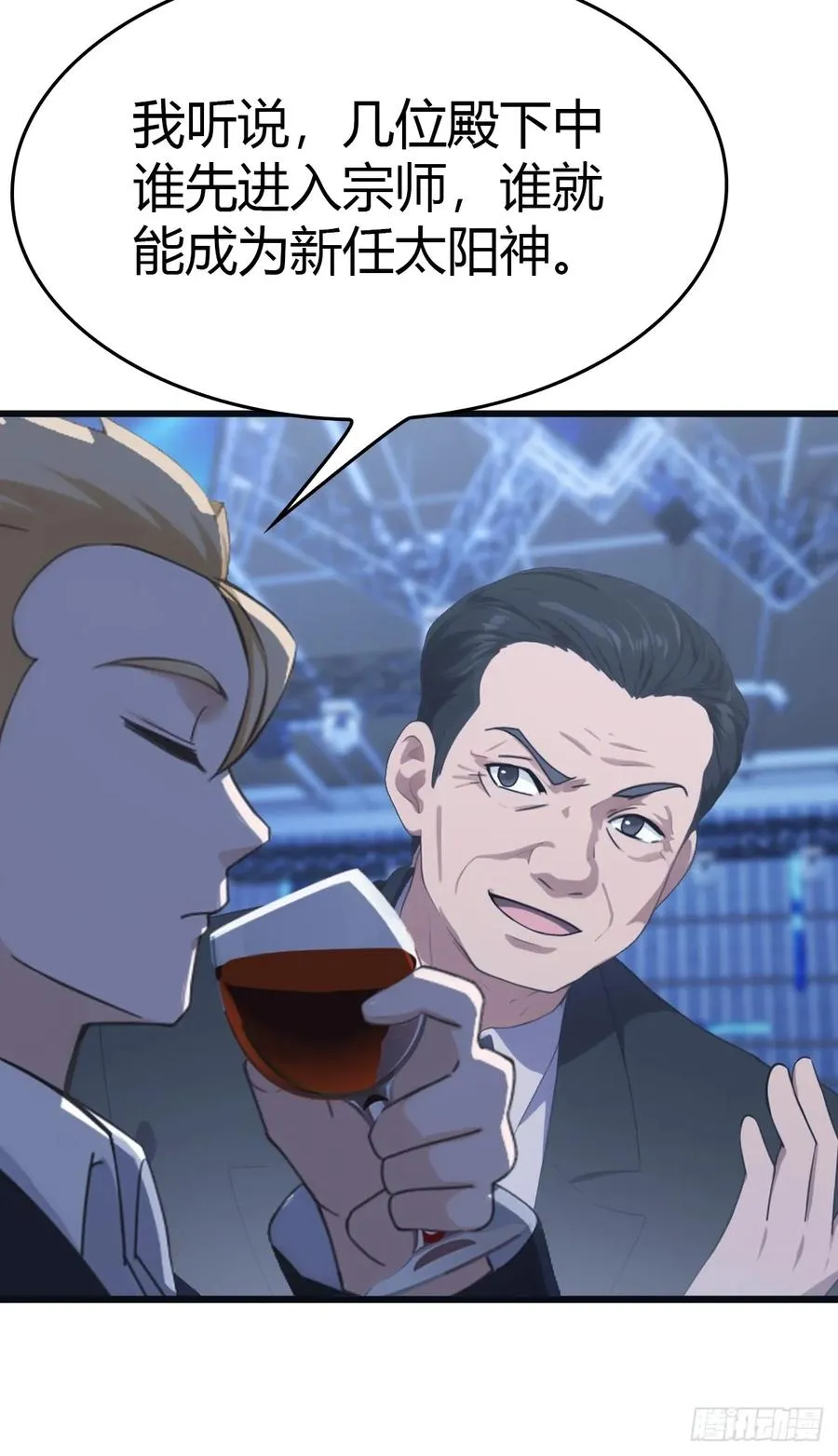 第43话 我上头有人23