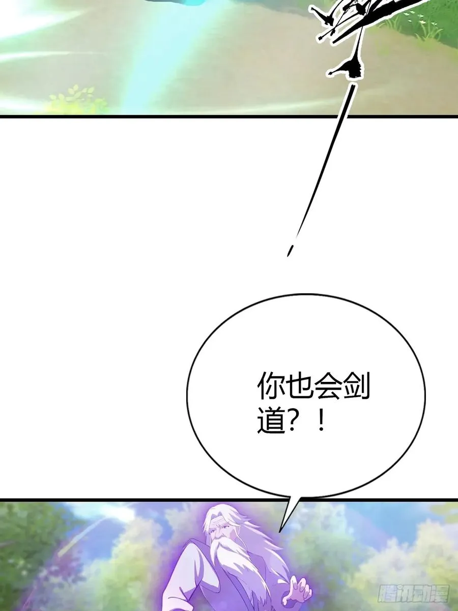第129话 楚毅再得猛将！20