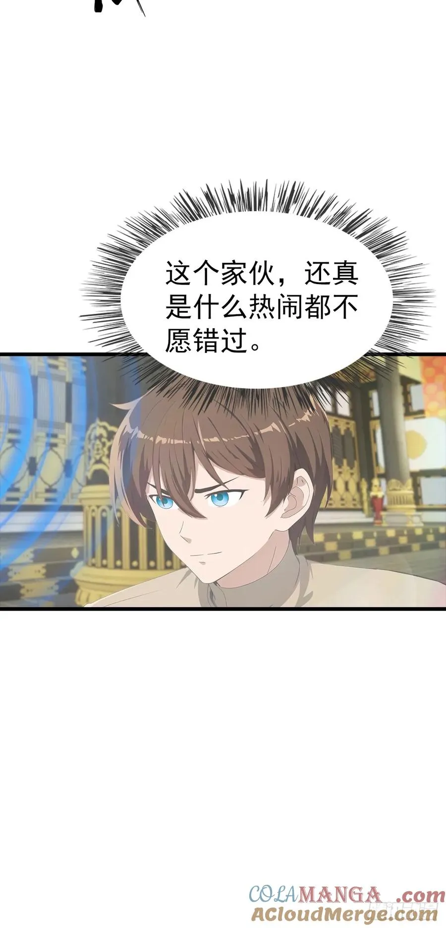 第137话 楚毅大闹生辰宴42
