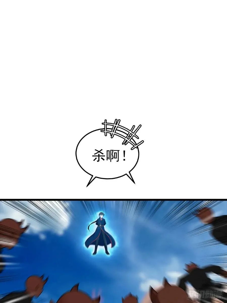 第154话 秦凌帝国危？！10
