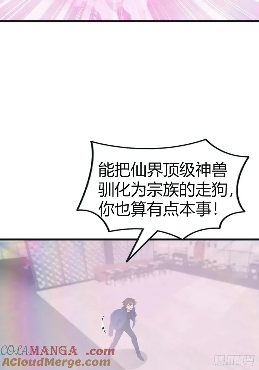 第103话 仙人给楚毅跪了！24