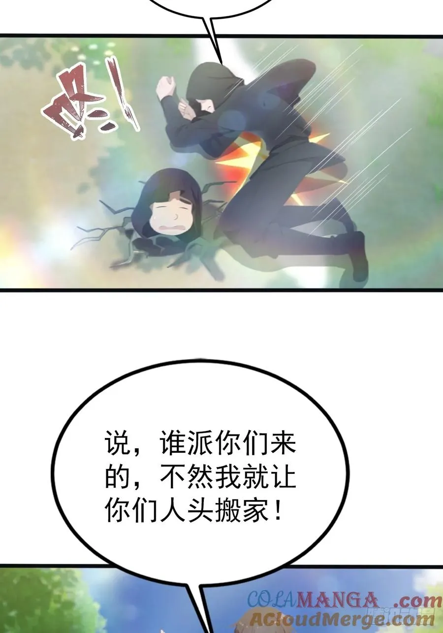 第128话 八荒宗主上线39