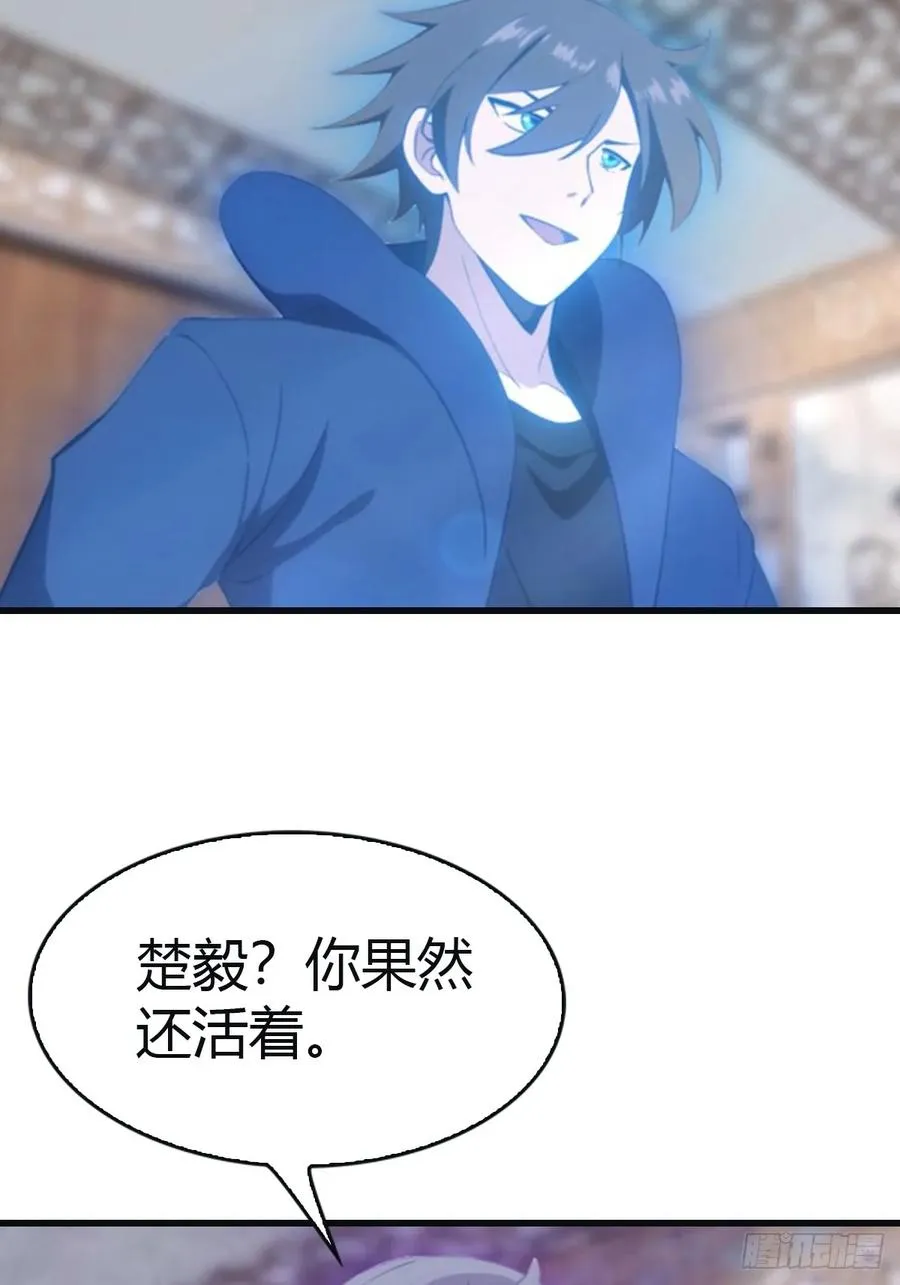 第93话 风水宗主上线37