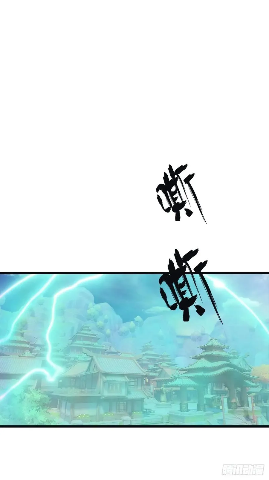 第140话 秦国大乱斗4