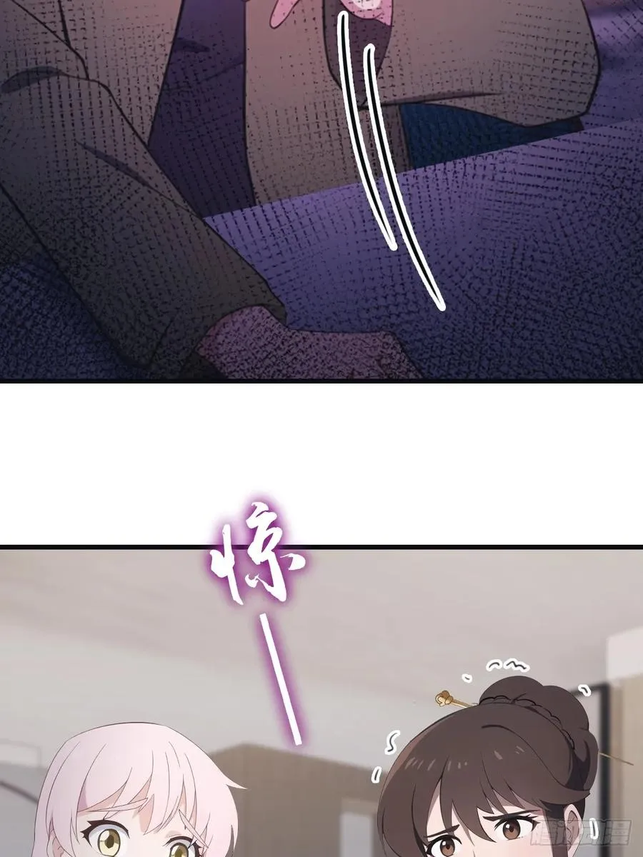 第76话 楚毅死了？34