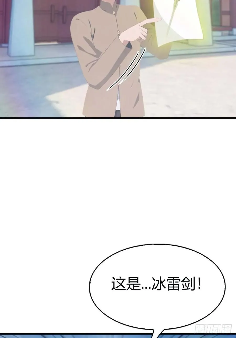 第115话 肉身扛兵器28